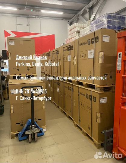 Набор прокладок Perkins T402948 NL