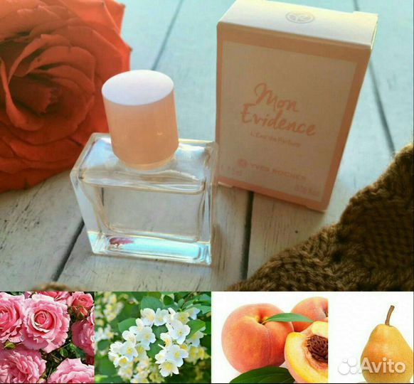 Духи Ив Роше Франция миниатюра 5 мл