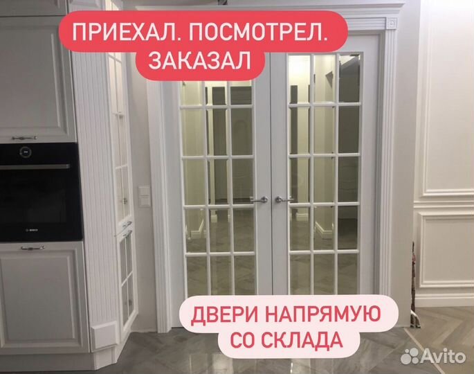 Дверь входная. Напрямую со склада. Опт и розница