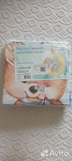 Новый Комплект детского постельного белья 120х60
