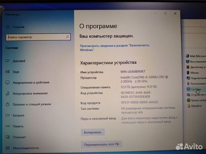 Мощный Dell Lattitude E5450 i5pro / 256 SSD