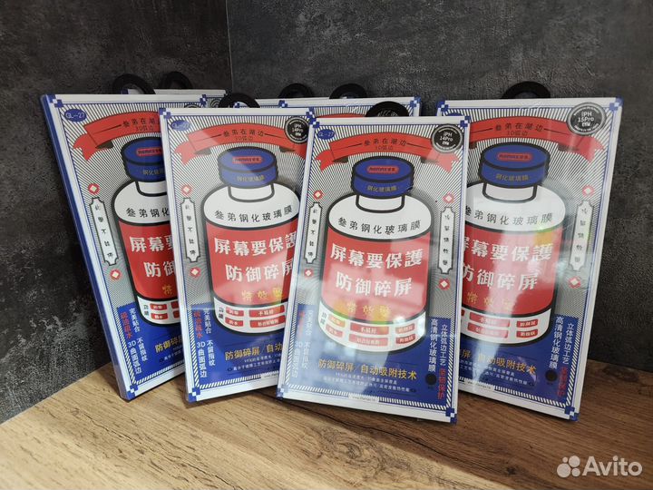 Защитное стекло Remax на iPhone (оригинал)