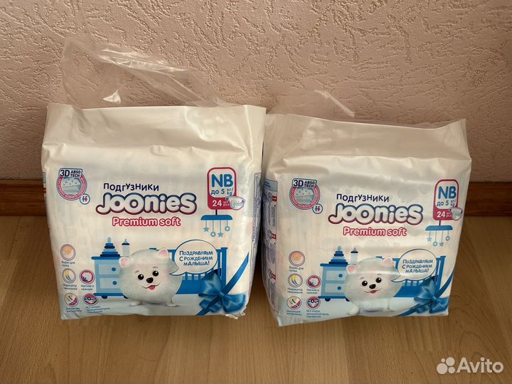 Памперсы подгузники