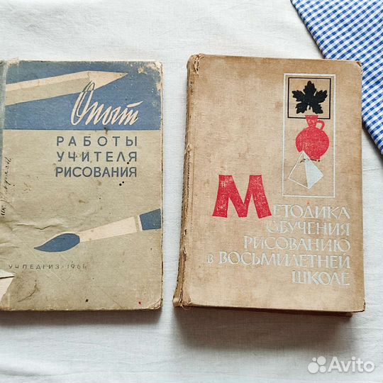 Книги по рисованию СССР, 1960-е, цена за все