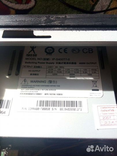 Компьютер стационарный