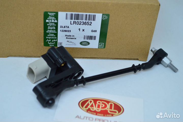 Датчик уровня подвески Range Rover Voque L322 6pin