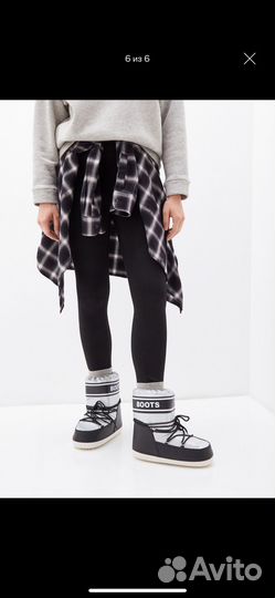 Луноходы Boots