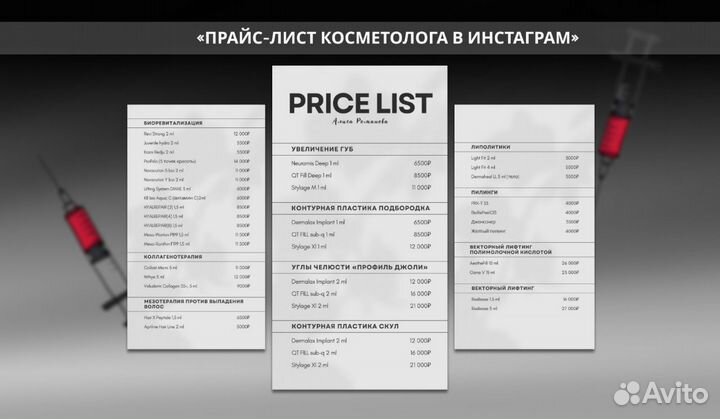 Инфографика для маркетплейсов