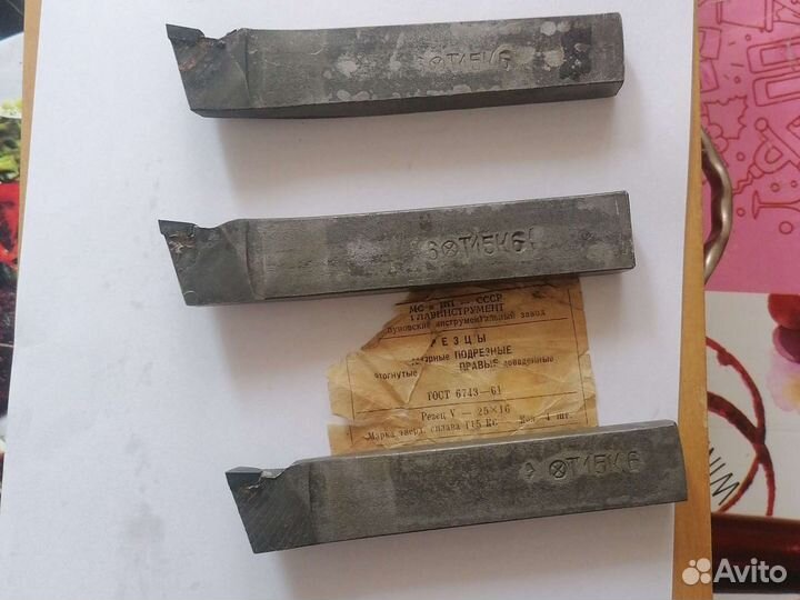 Резцы токарные подрезные отогнутые правые, СССР