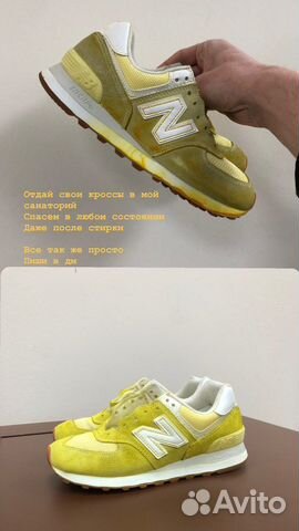 Чистка кроссовок,обуви,сумок