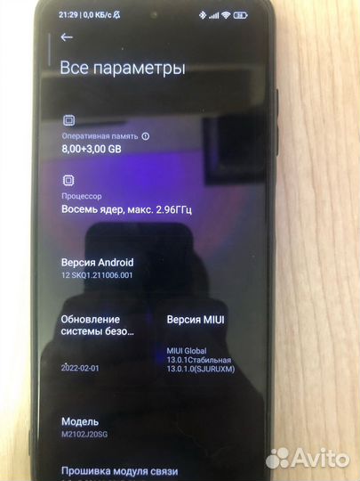 Xiaomi Poco X3 Pro, 8/256 ГБ