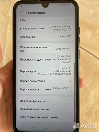 HONOR 10 Lite, 3/64 ГБ
