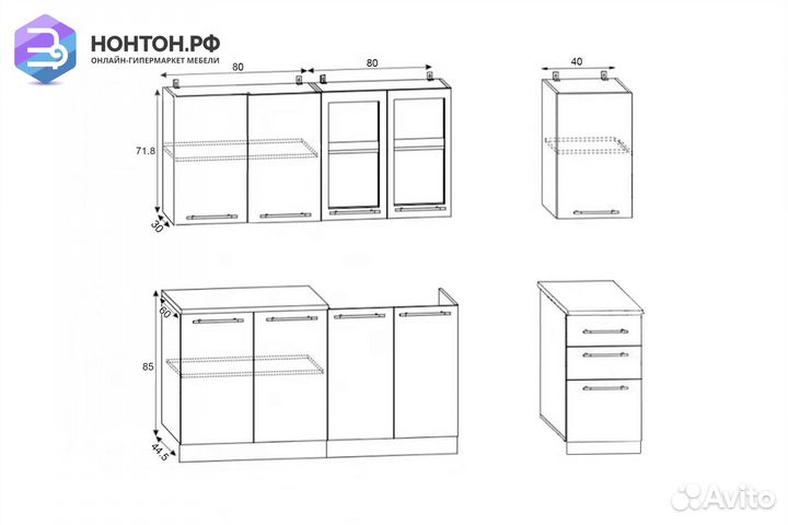 Кухня Версаль 2.0 м шардоне