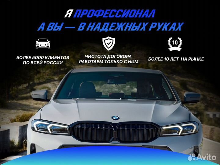 Автоподбор С бюджетом от 750 тыс