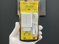 Borofone Quicl Charger
