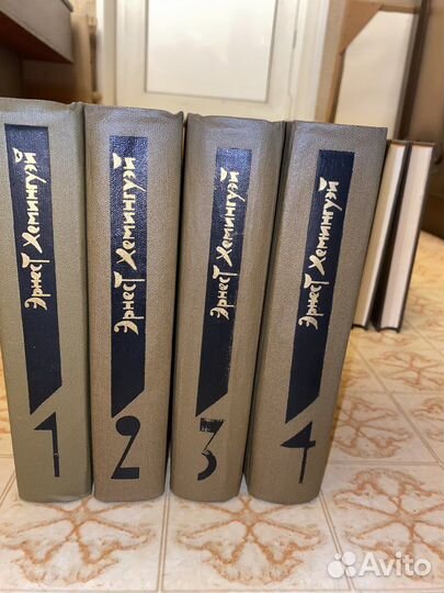 Книги хемингуэй