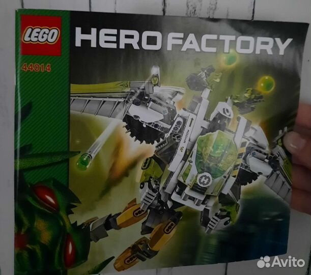 Lego