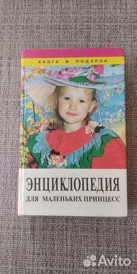Блок книг о здоровье женщины. Цены в описании