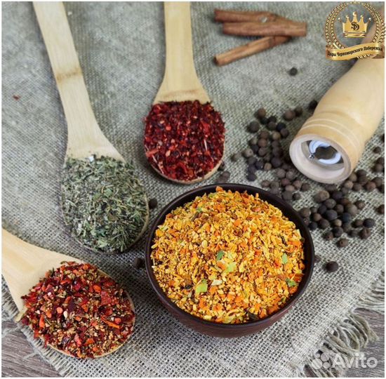 Специи весовые