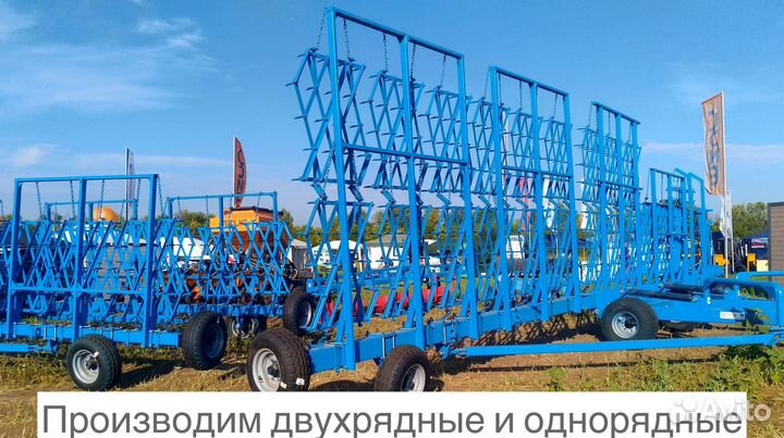 Борона Авангард СГА-11У Волга, 2024