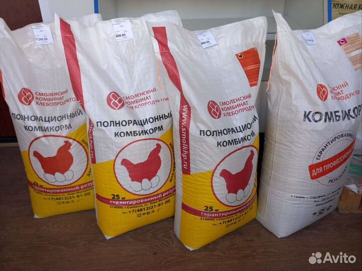 Смоленский комбикорм