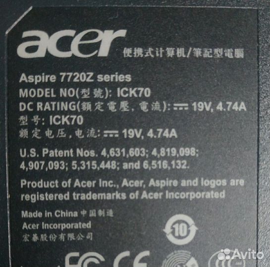 Ноутбуки по запчастям