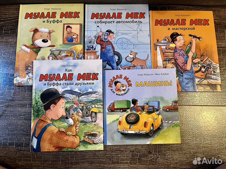 Детские книги