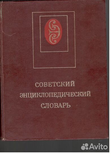 Воронежские авторы, цчки, энциклопедии, история
