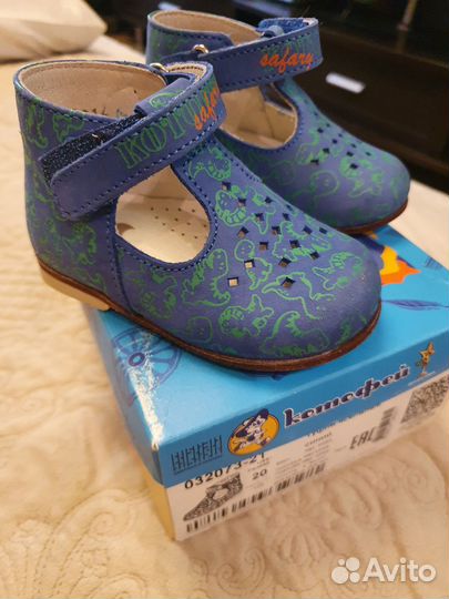 Ботинки Котофей