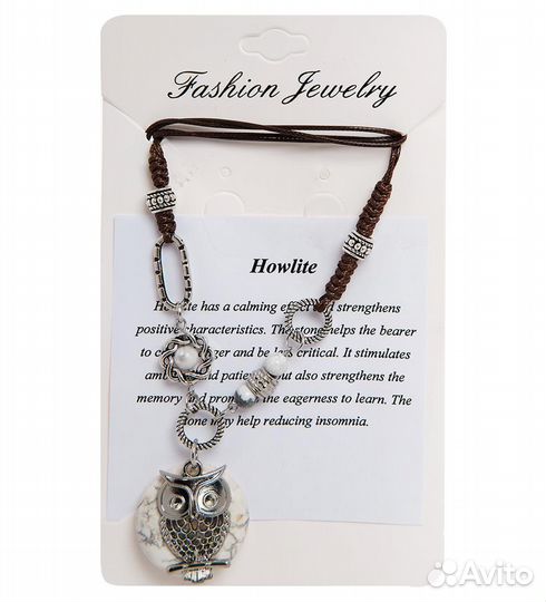 Украшение на шею A2159386