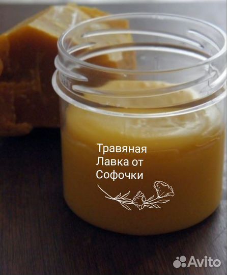 Волшебный крем от софочки