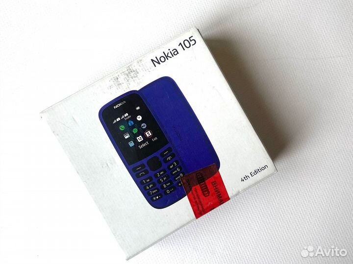 Nokia 105 DS (2019)
