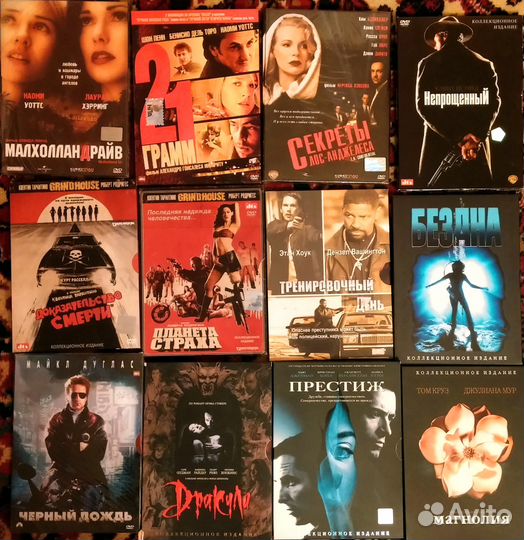 DVD диски-лицензия, двухслойки