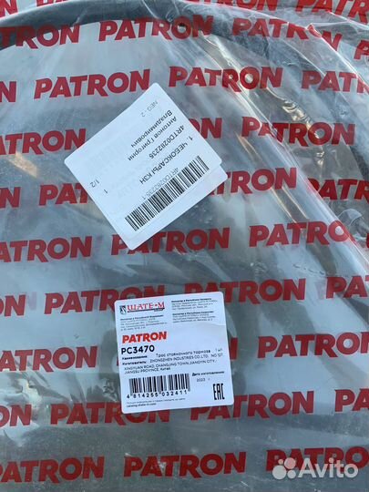 Трос стояночного тормоза renault megane scenic