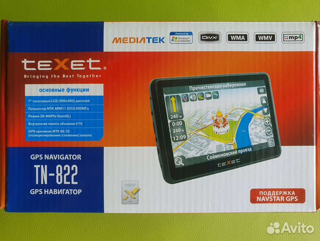 GPS навигатор Texet TN-822