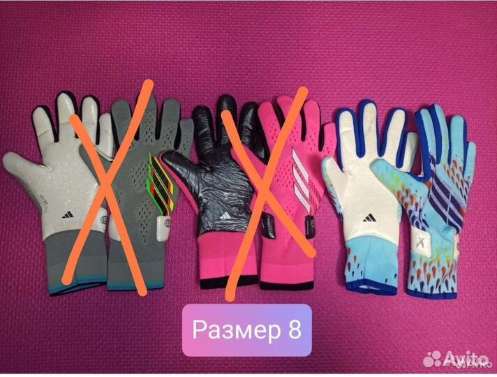 Адидас Предатор Вратарские Перчатки
