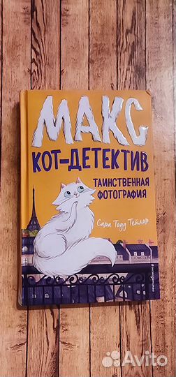 Детские книги про животных