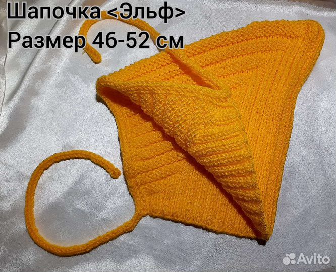 Шапочки, ручная работа
