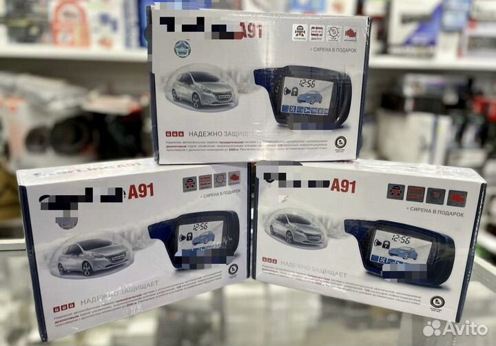 Сигнализация с автозапуском