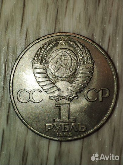 Монеты СССР