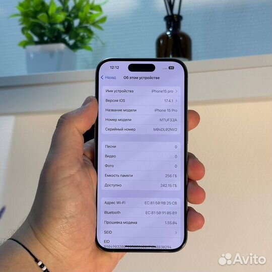 iPhone 15 Pro, 256 ГБ