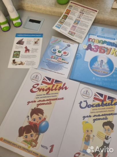 Говорящая ручка знаток с пособиями