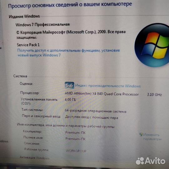 Компьютер с монитором Samsung