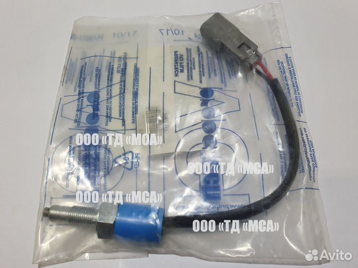 436794 (391223) Датчик Carraro (Карраро)