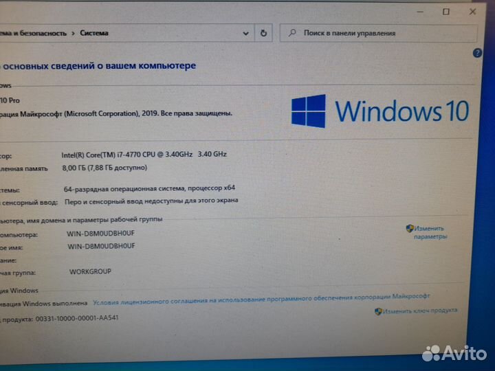 Системный блок i5-6400