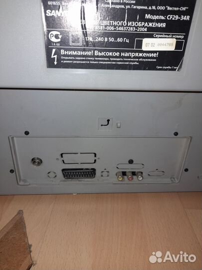 Телевизор sanyo