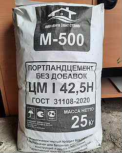 Цемент Донецкий М-500 Д-0 оптом: Доставка по Крыму