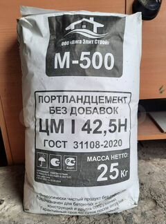 Цемент Донецкий М-500 Д-0 оптом: Доставка по Крыму