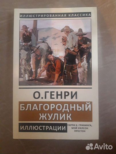 Книги в идеальном состоянии