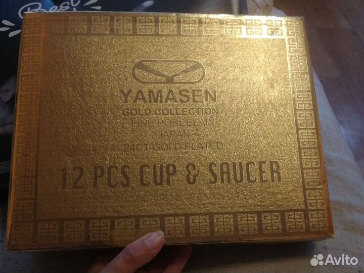 Кофейный сервиз yamasen